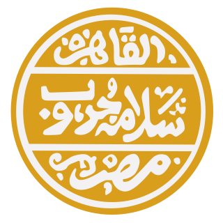 Salama Group - Masters